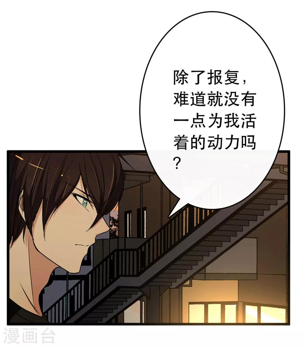 第45话2