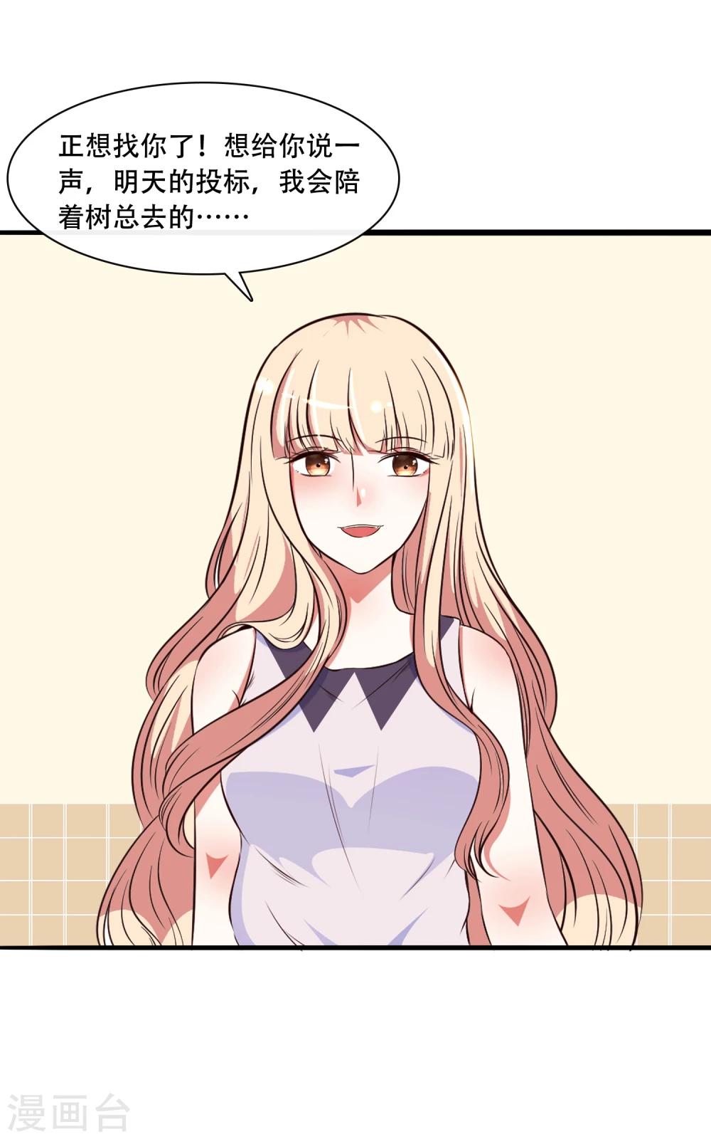 第51话8