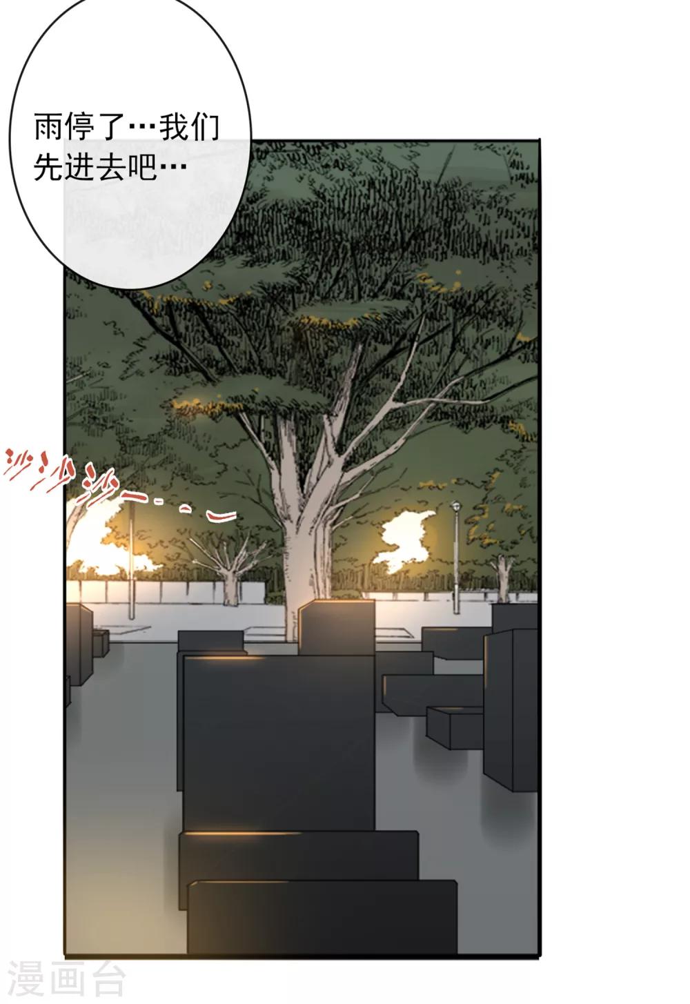 第40话19