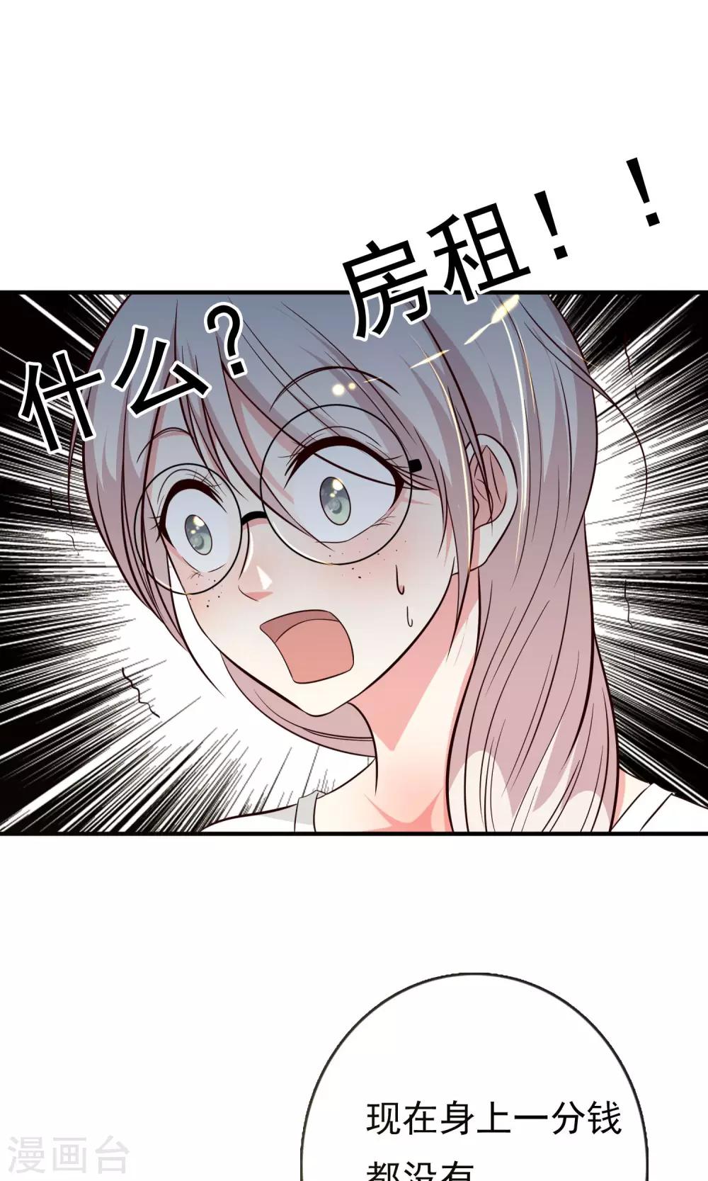 第5话7