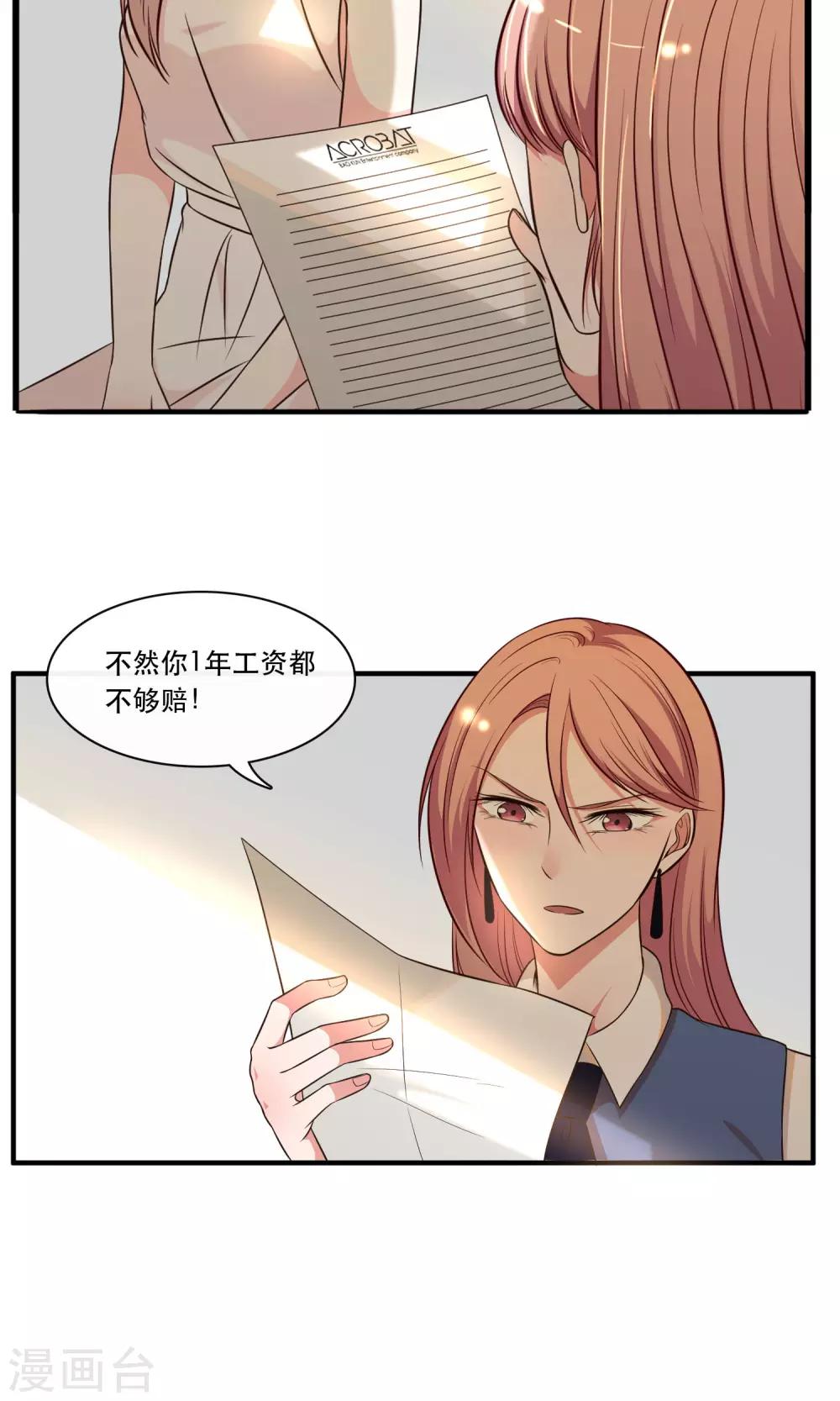 第16话18