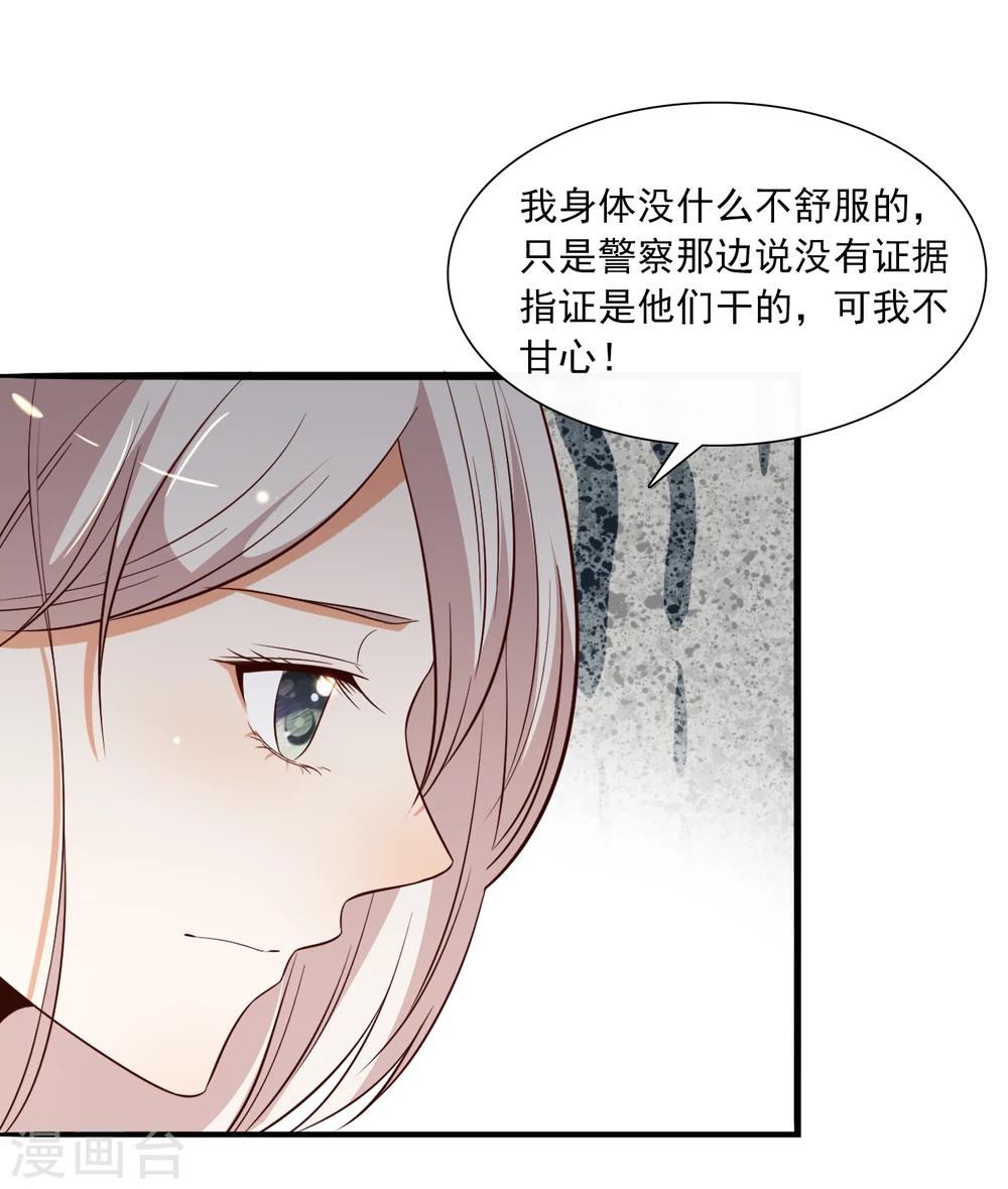 第56话11