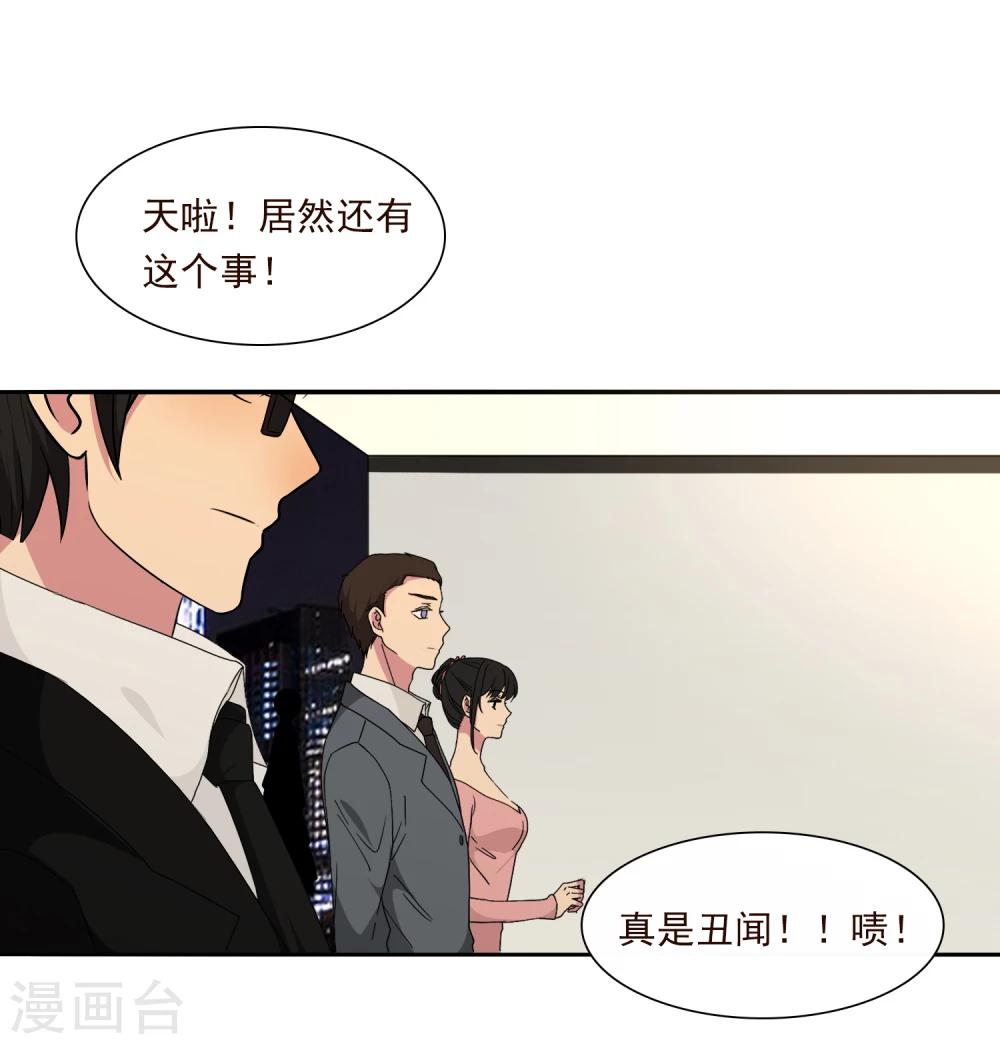 第58话16