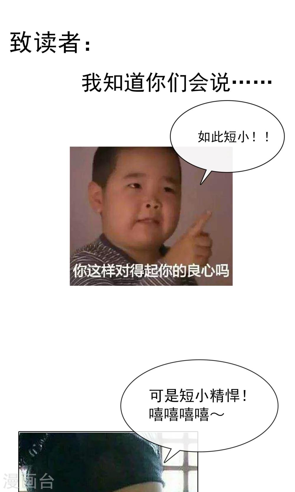 第33话12