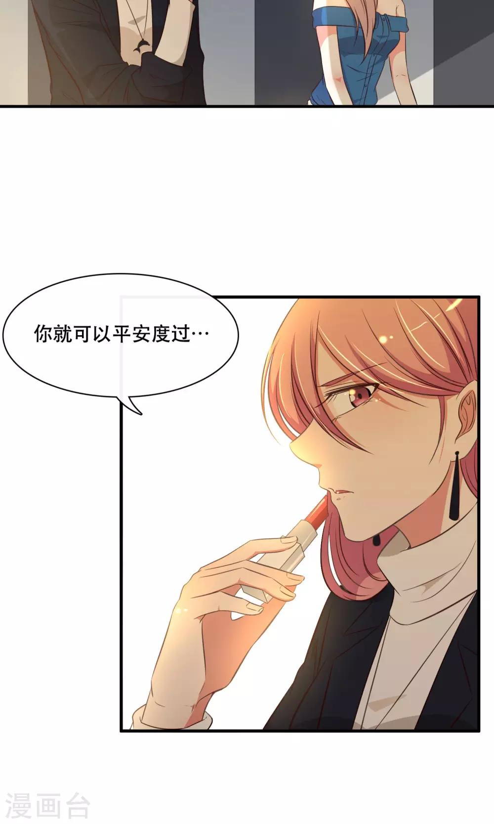 第13话9