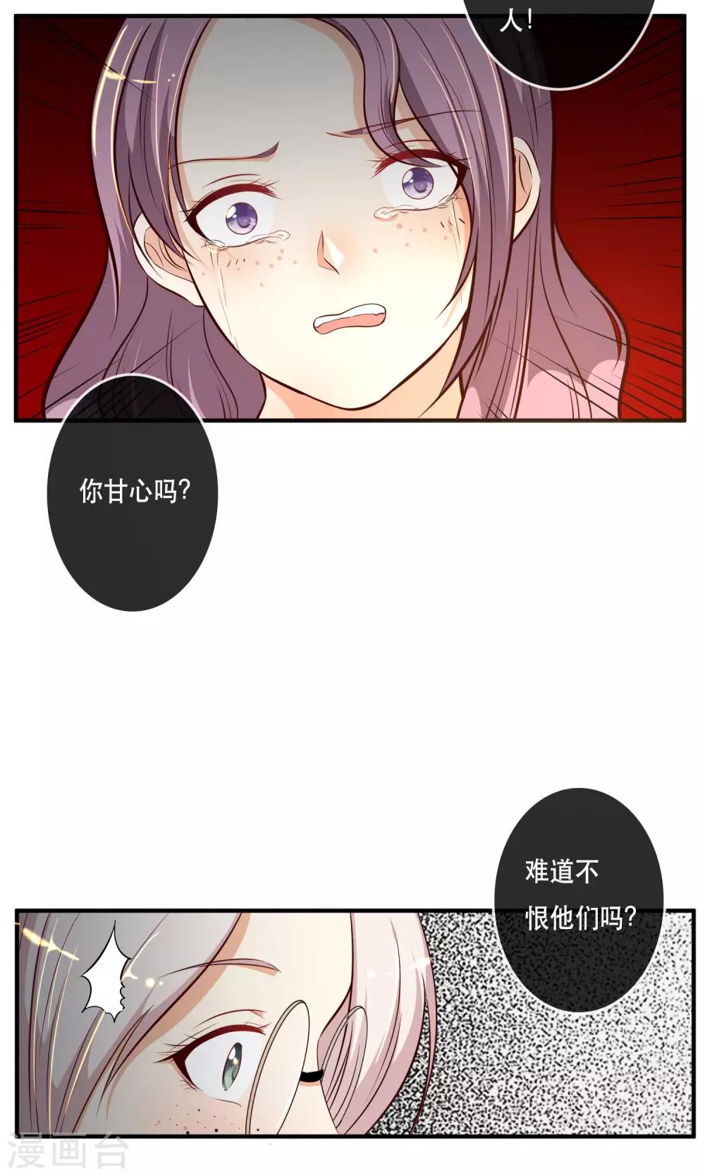 第3话28