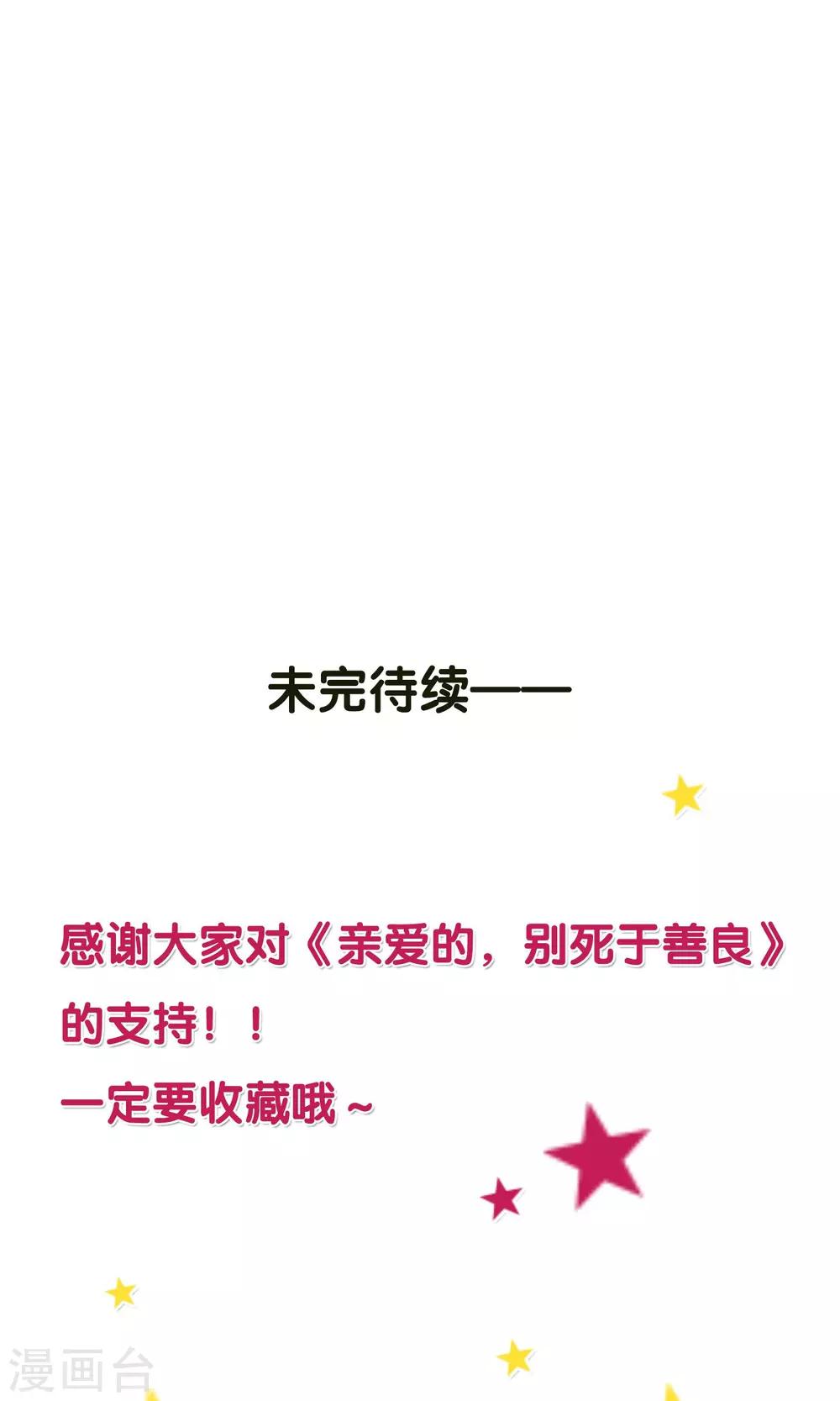 第3话40