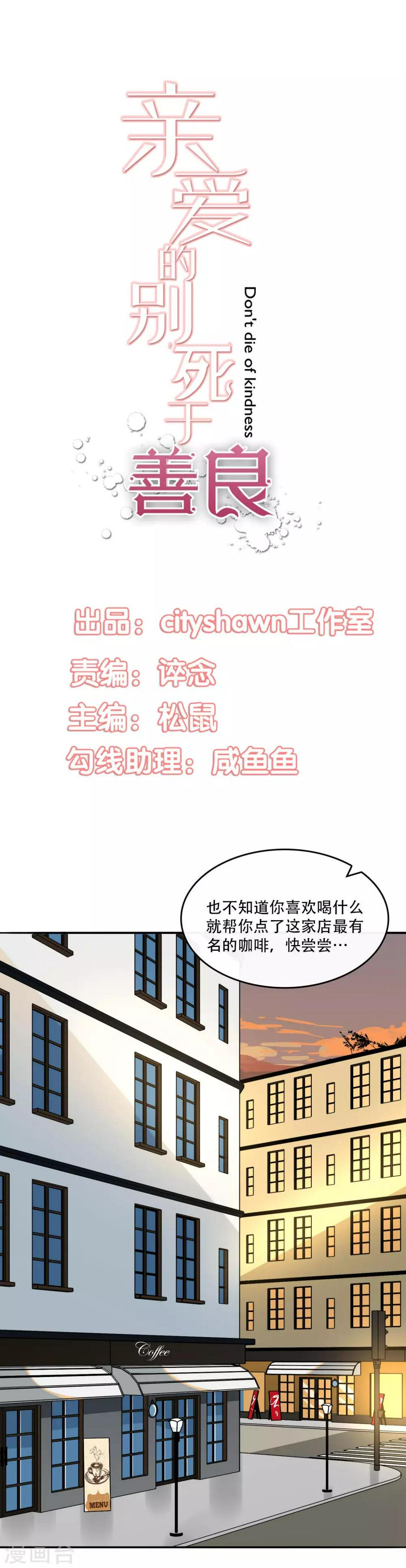 第36话0