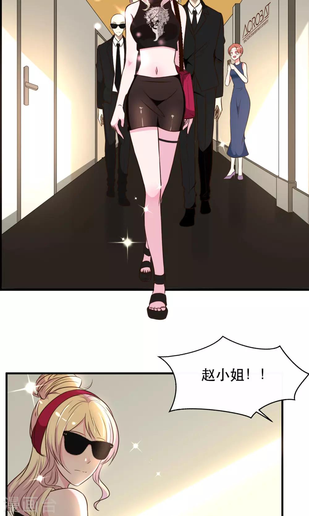 第16话29