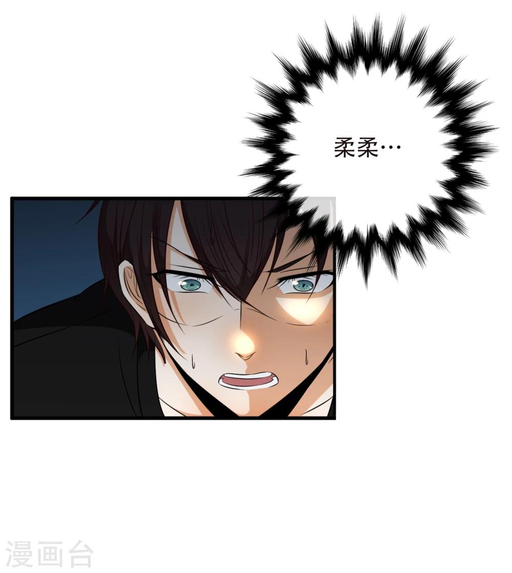 第59话9