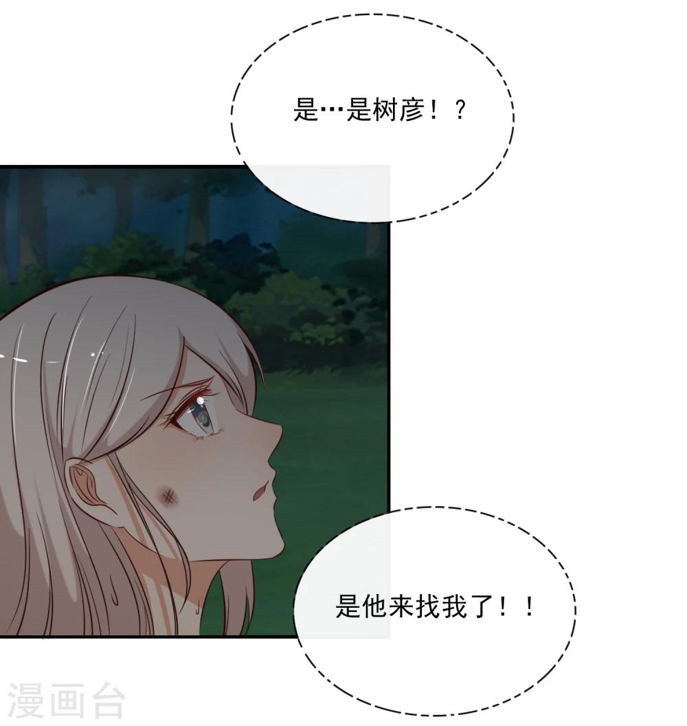 第55话15