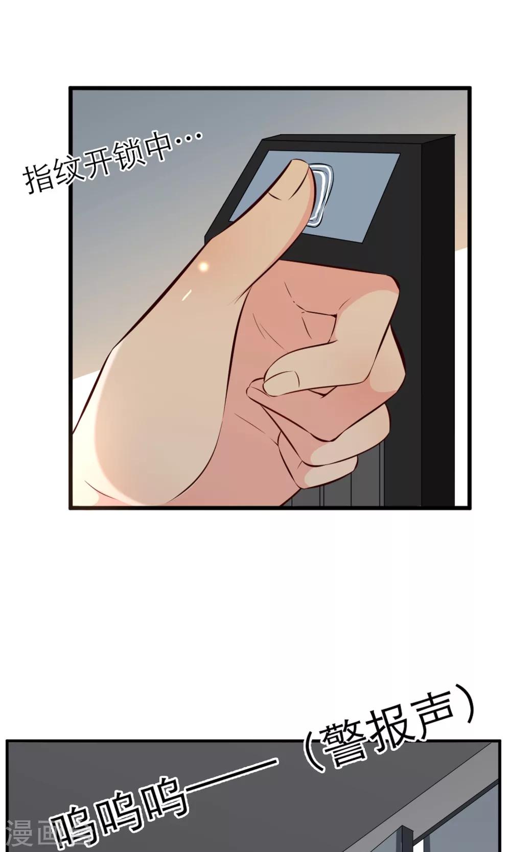 第11话28