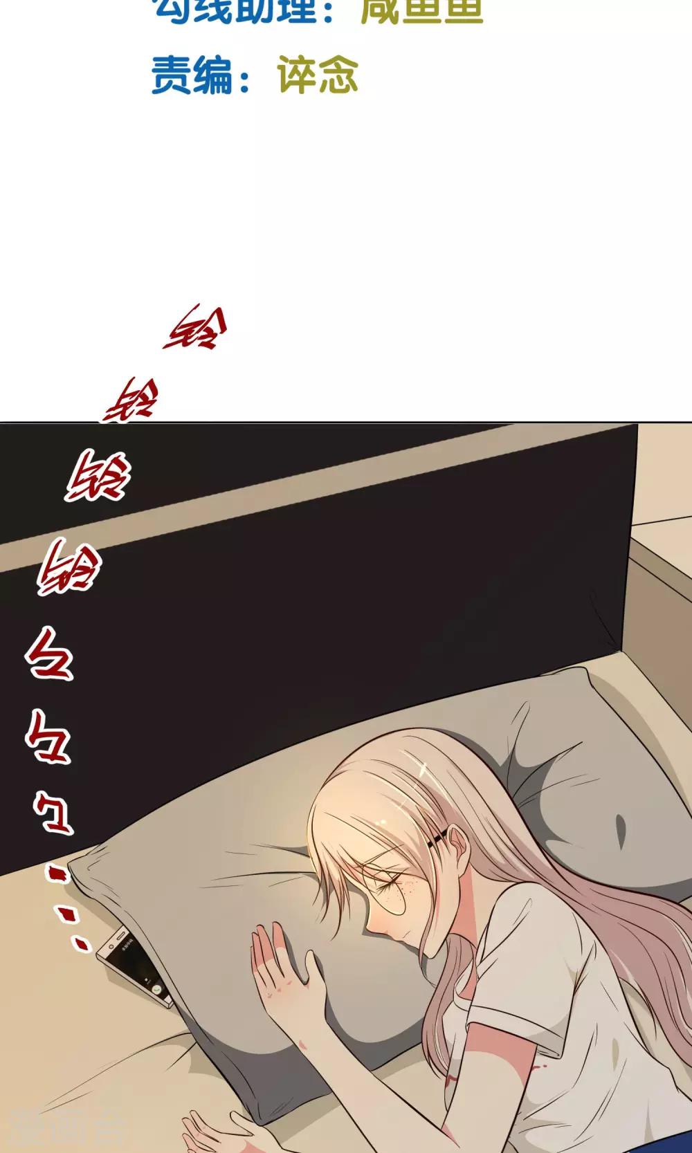 第5话1