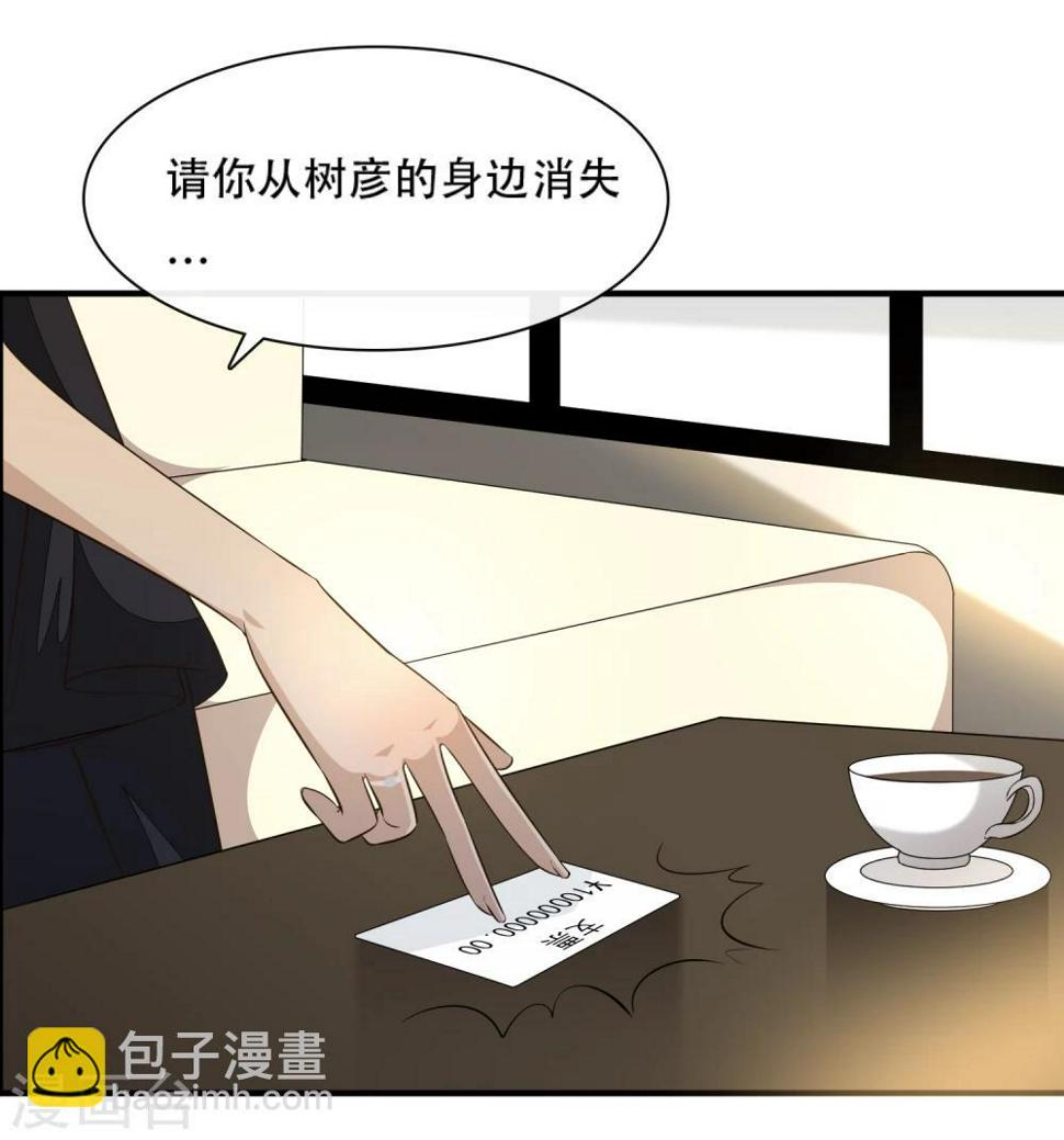 第36话9
