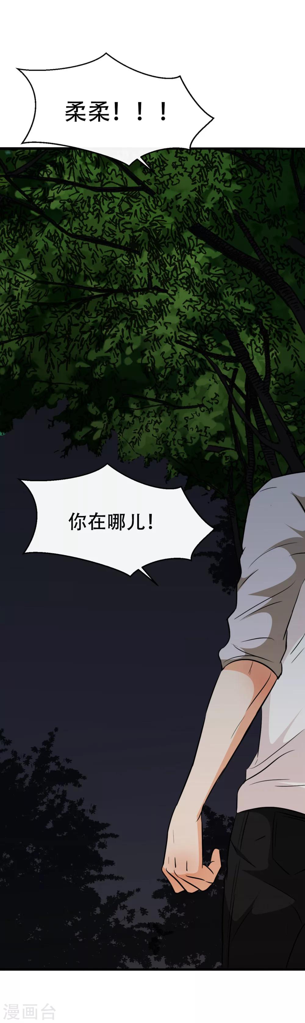 第55话8
