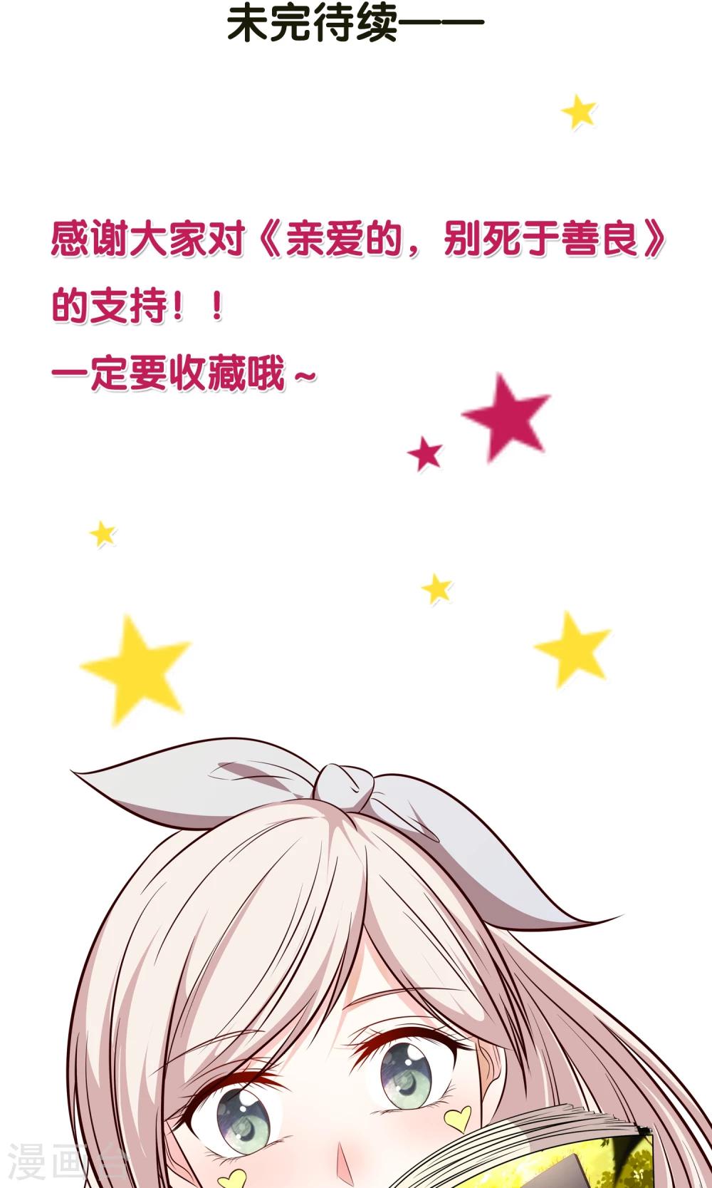 第4话28