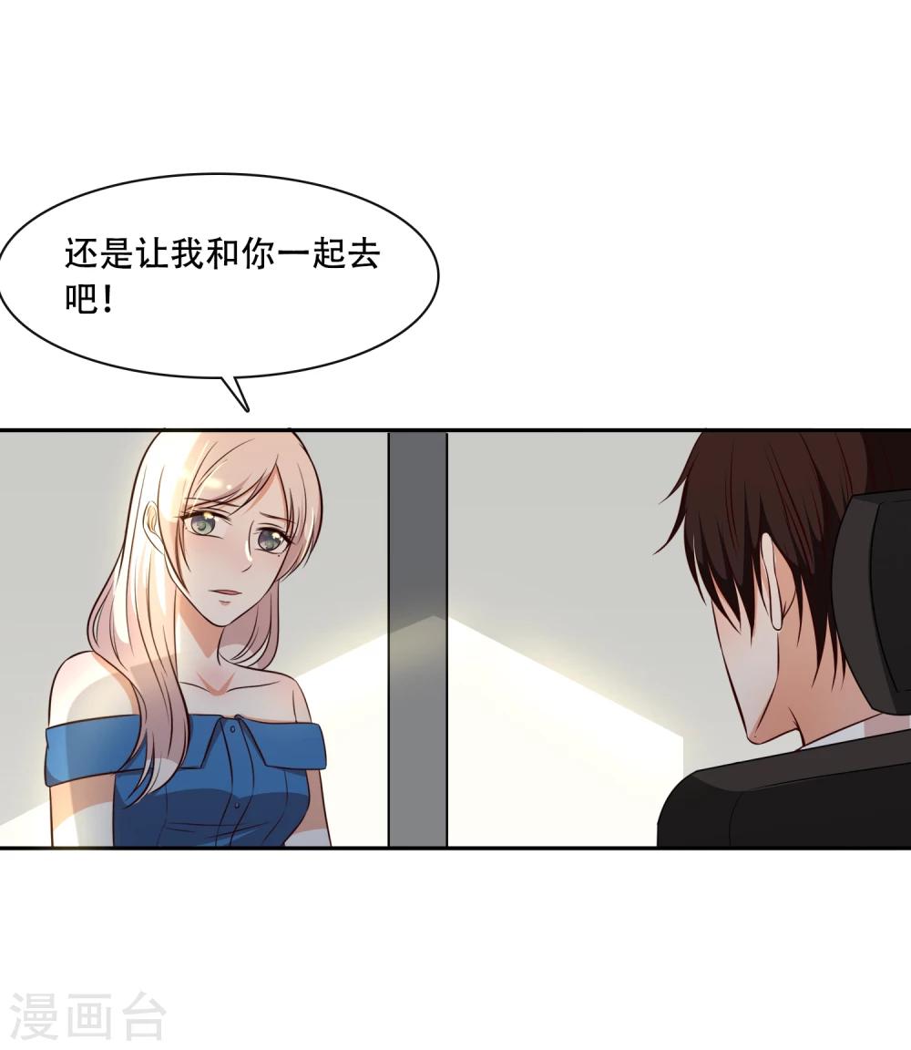 第49话3
