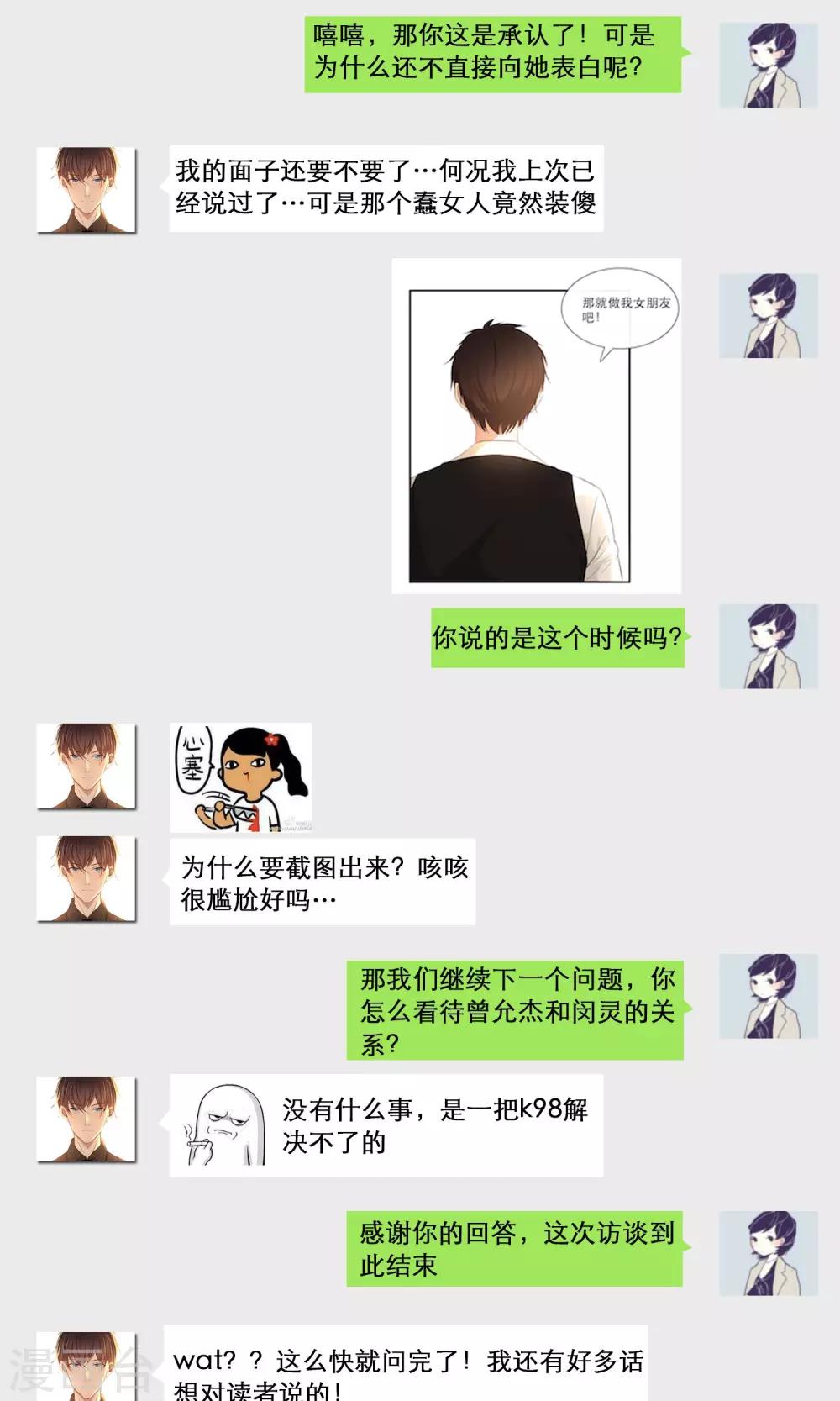 第27话20
