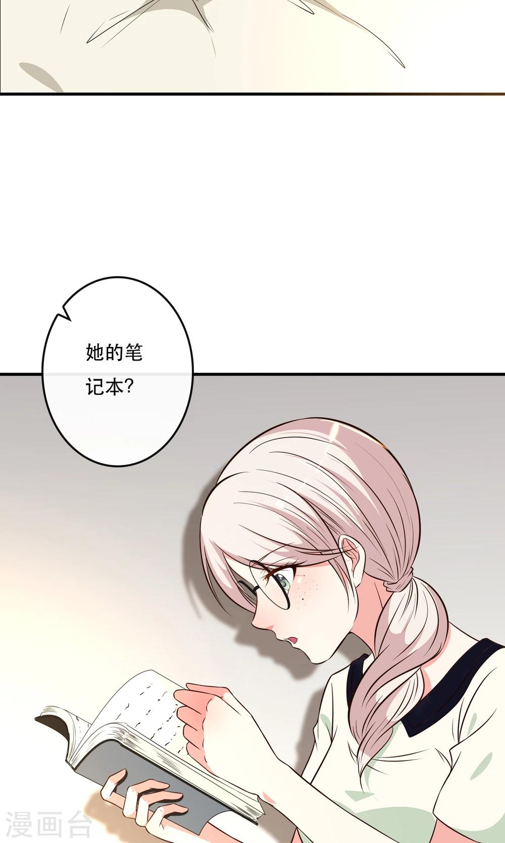 第4话19