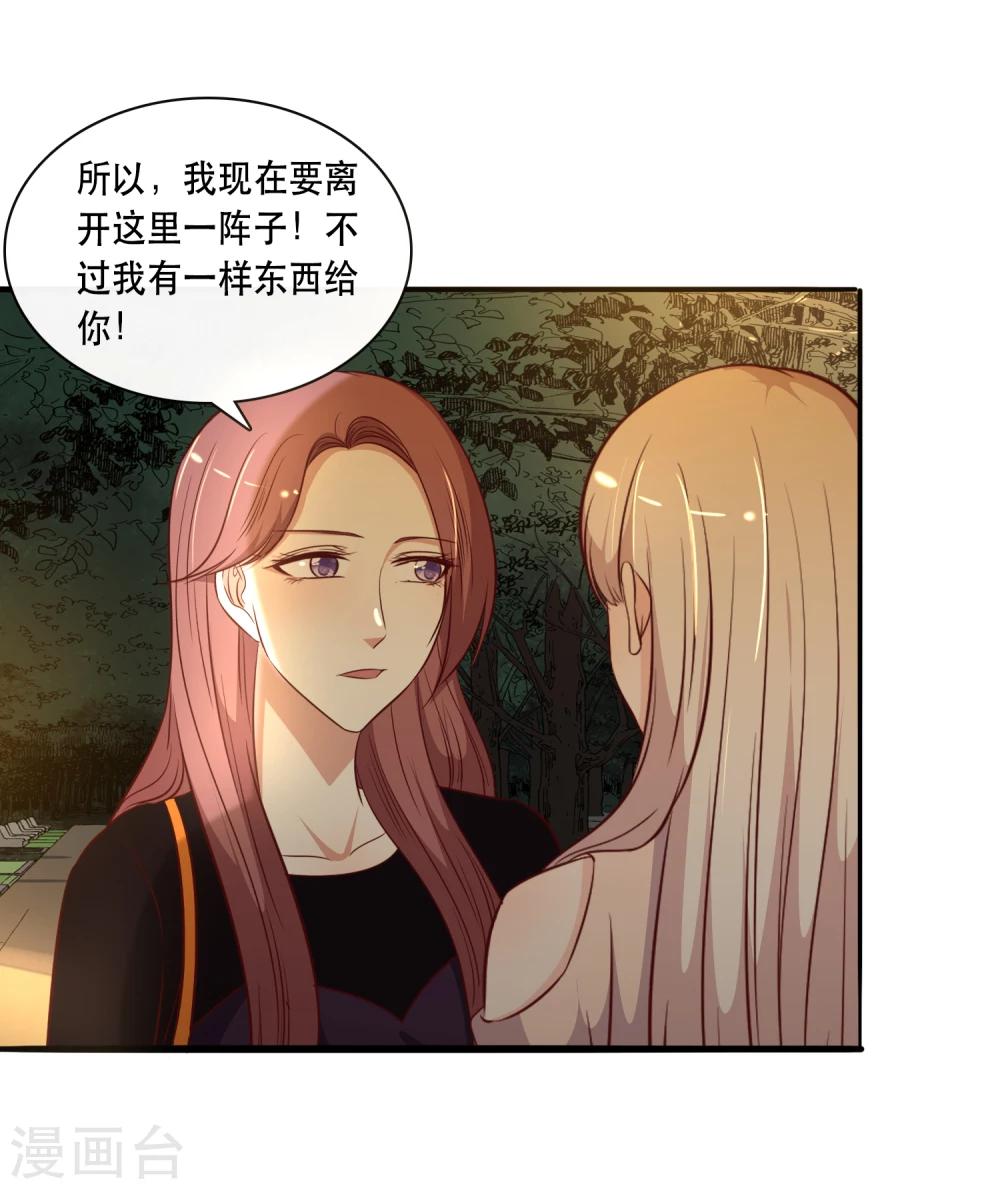第46话15
