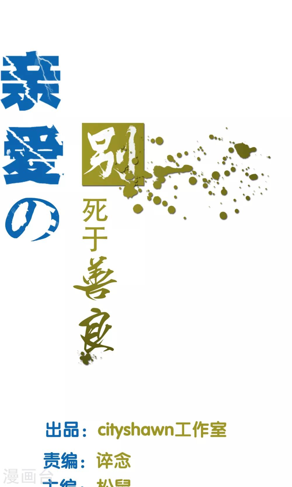 第11话0