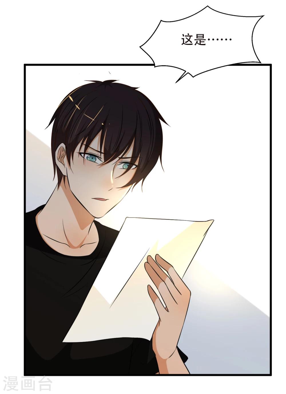 第59话15