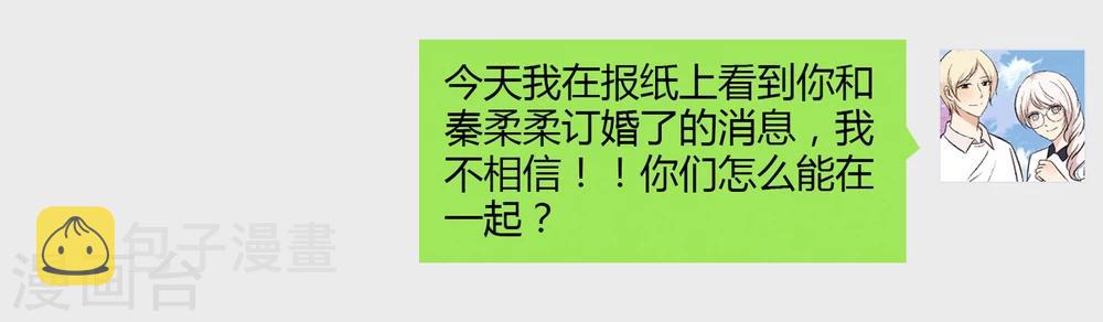 第31话24