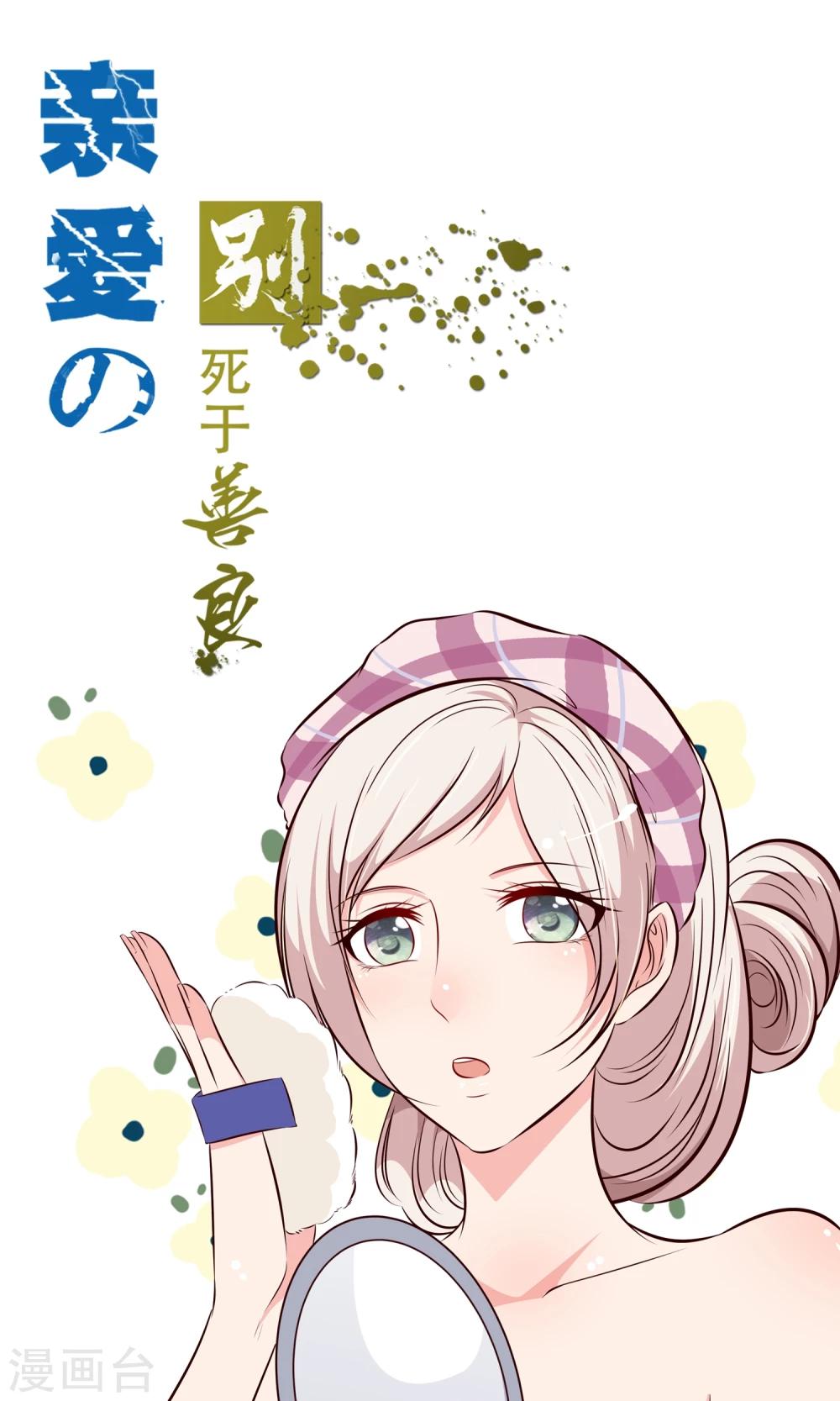 第10话0