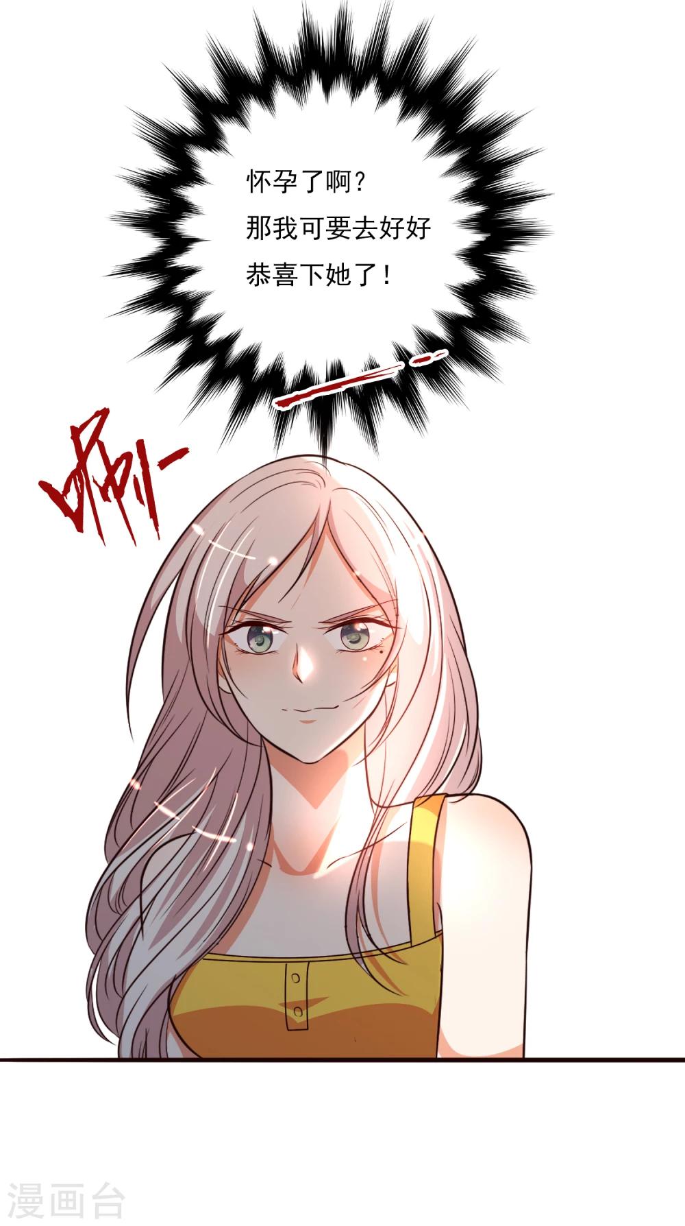 第56话23