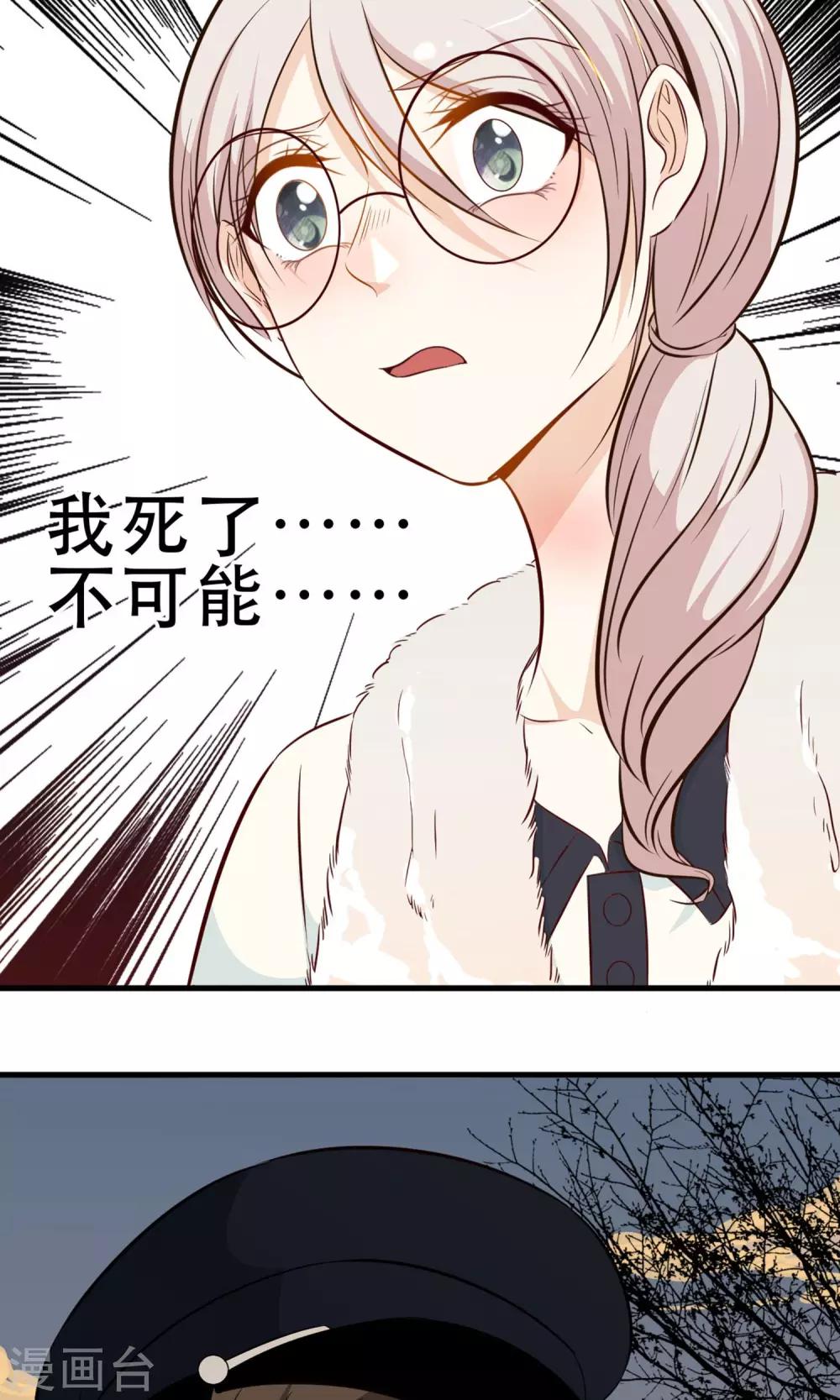 第2话20