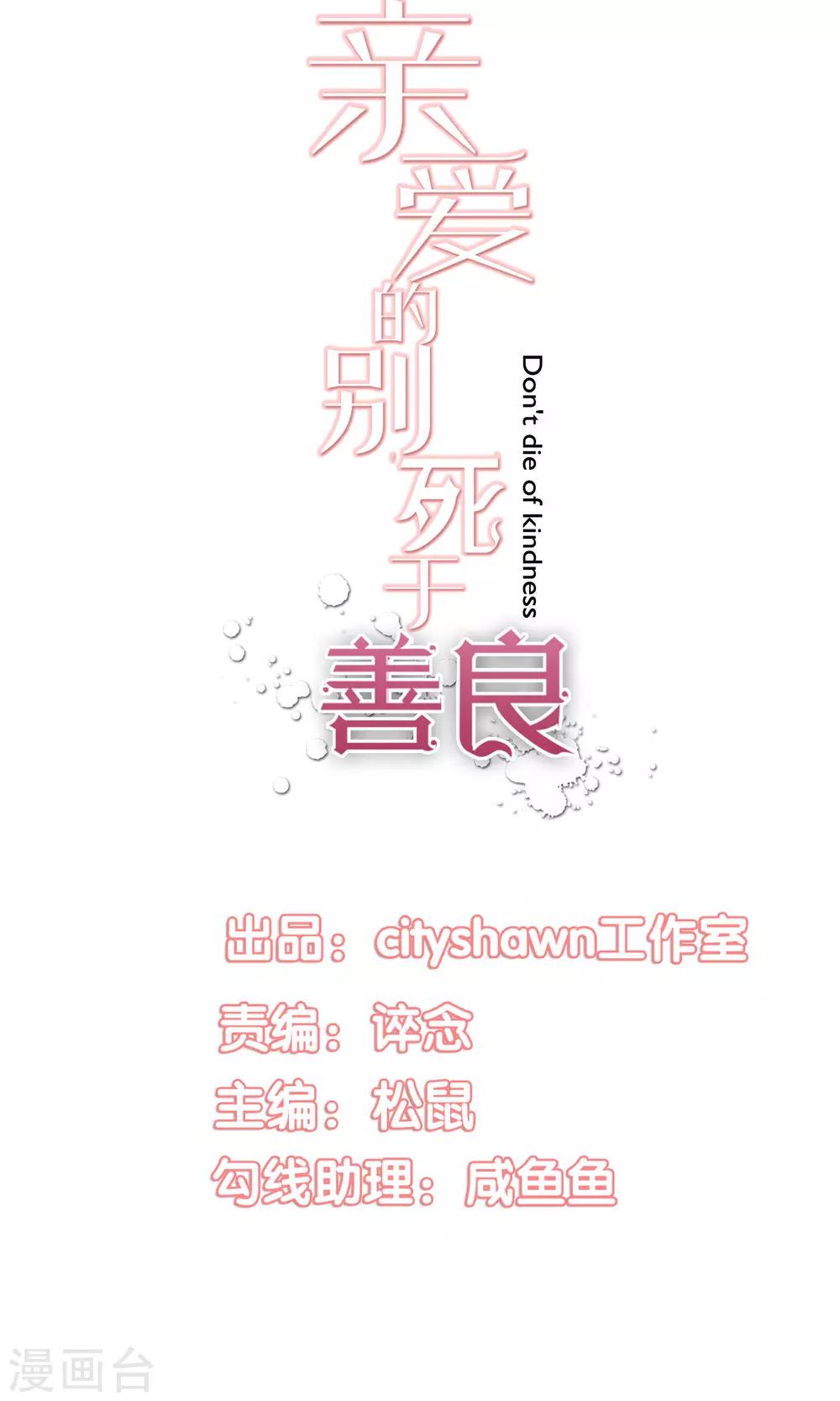 第16话1