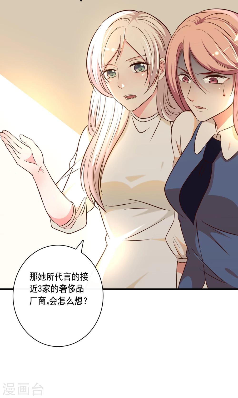 第21话49