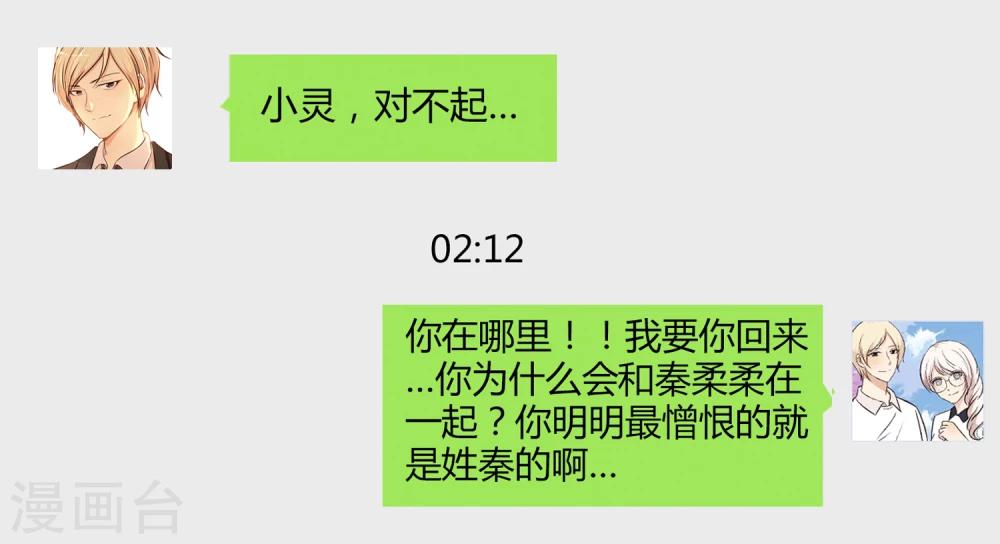 第31话19