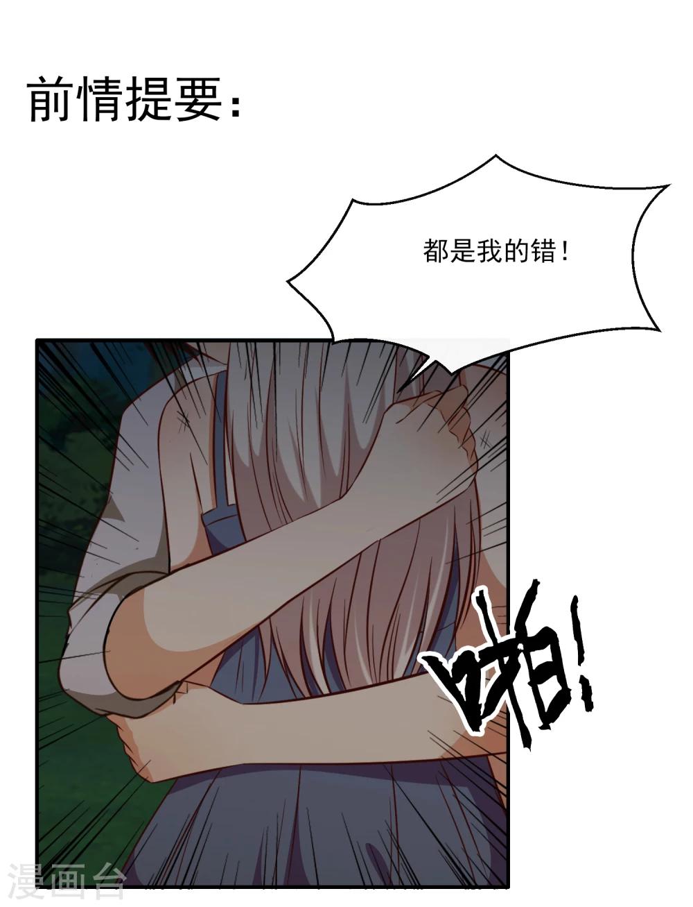 第56话0