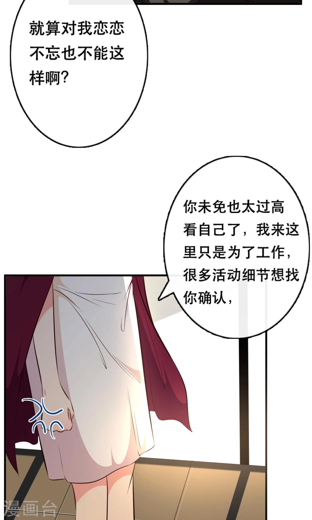 第10话33