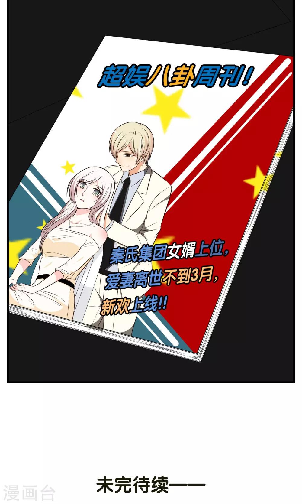 第34话18