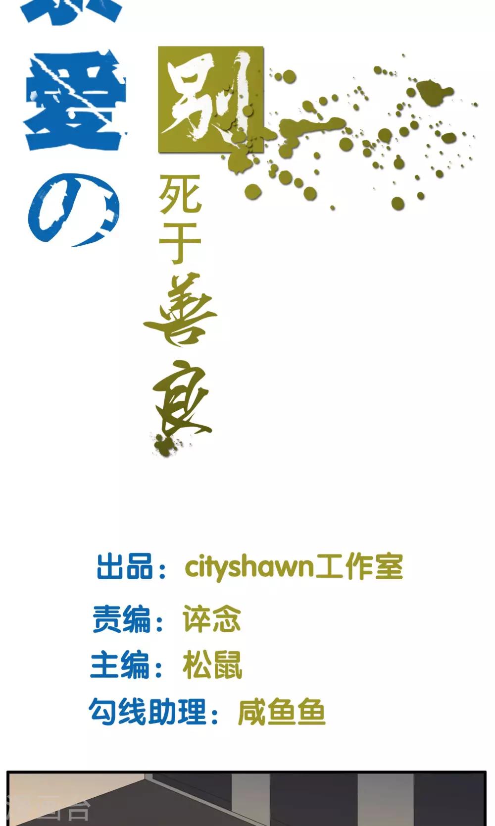第13话1