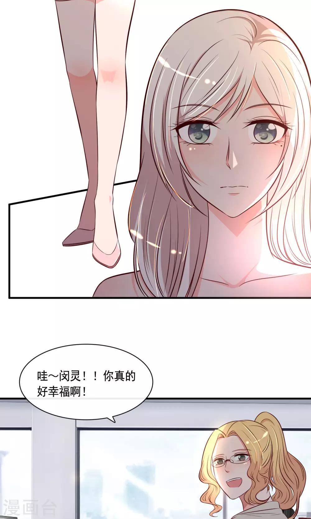 第24话16