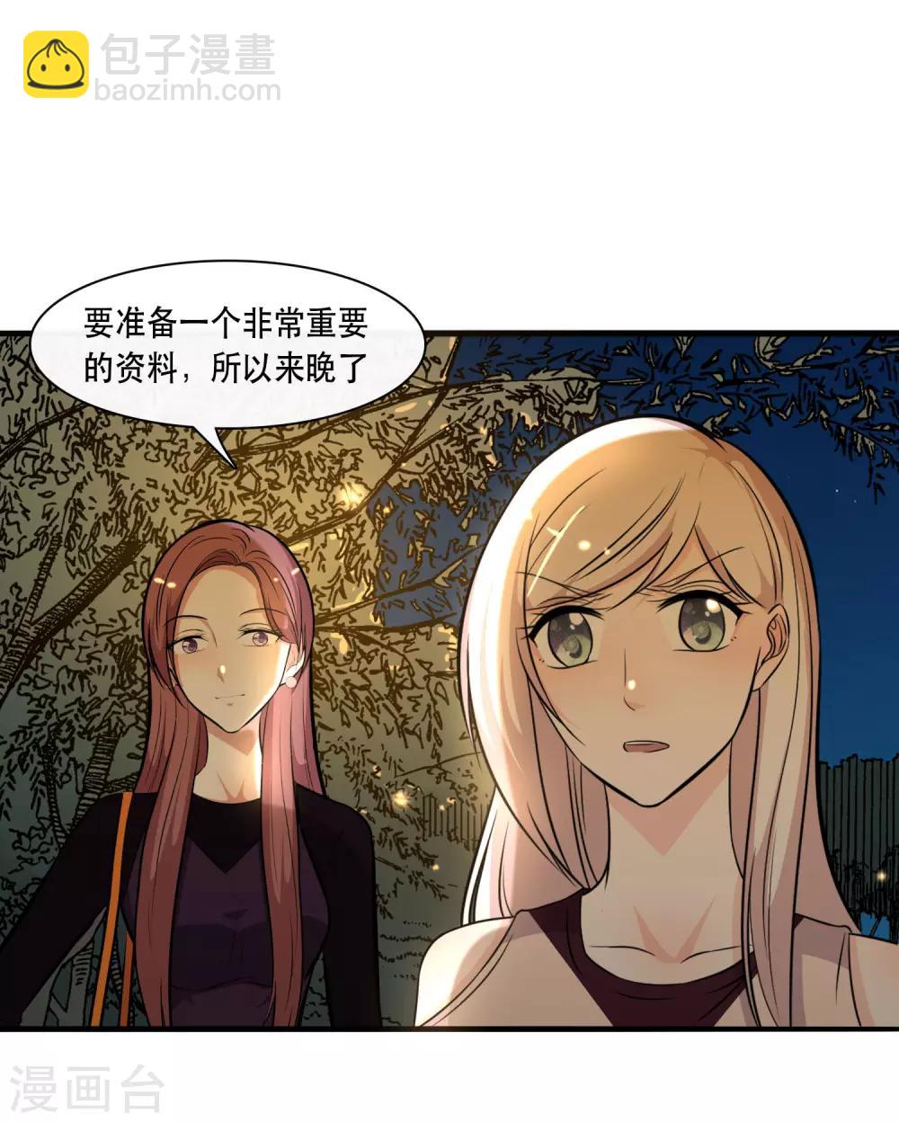 第46话9