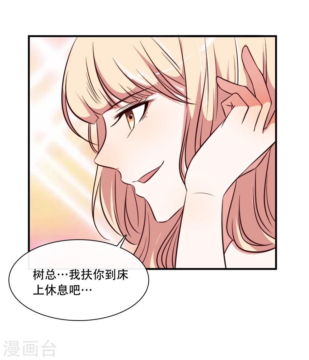 第49话24