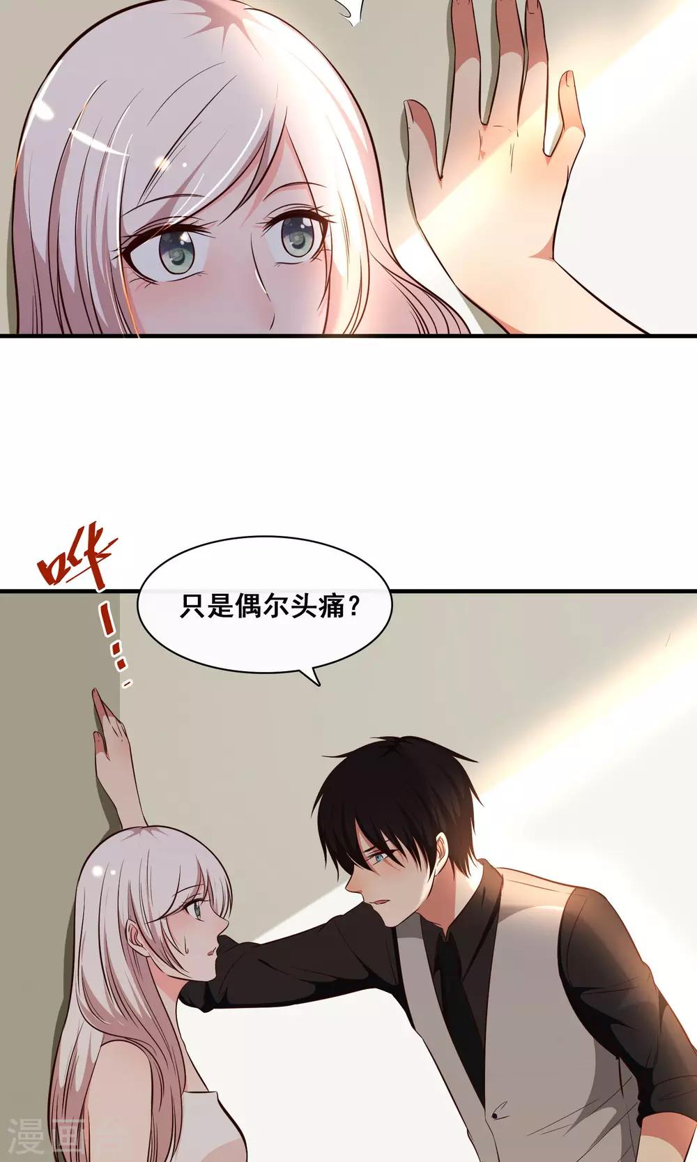 第27话10