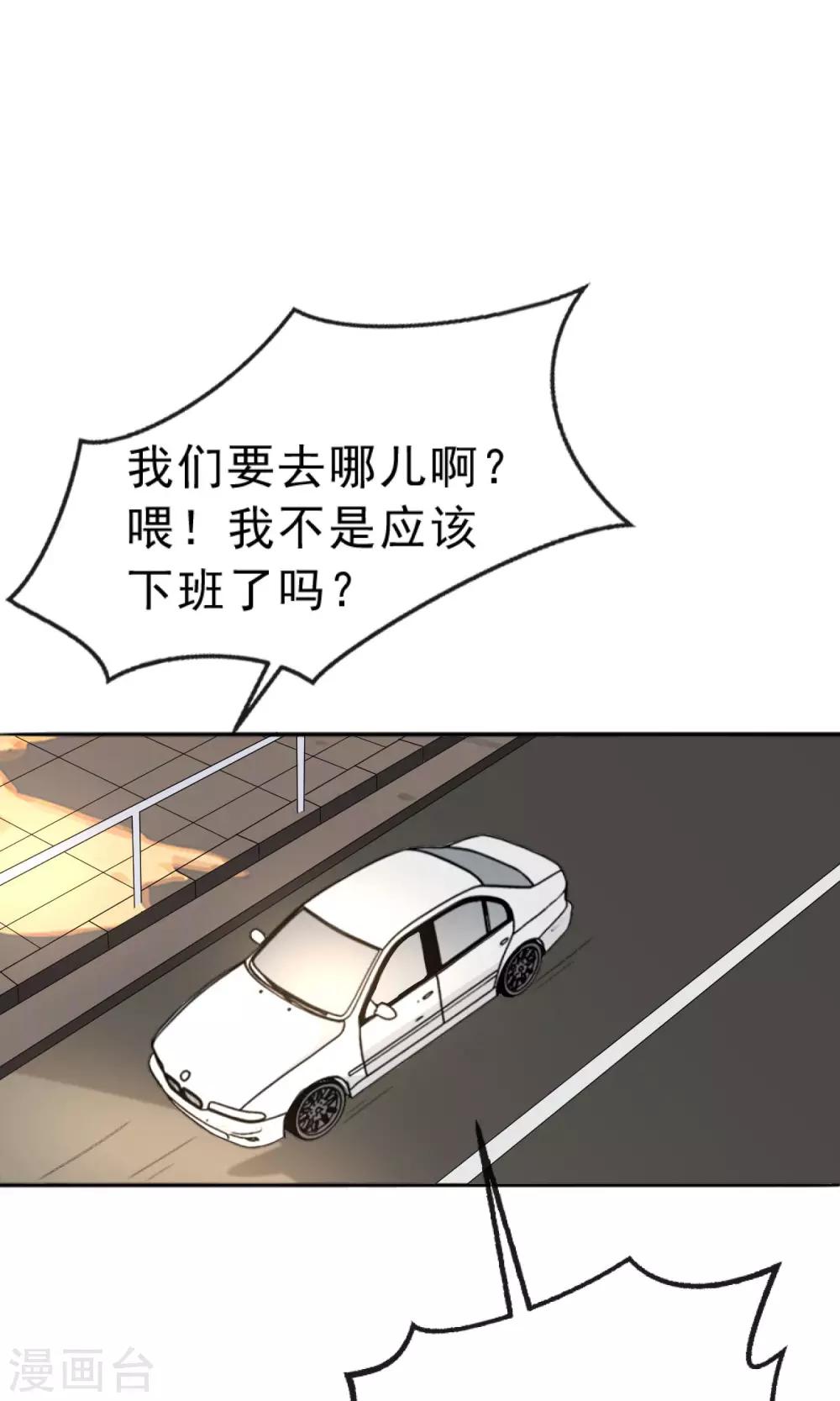 第8话7