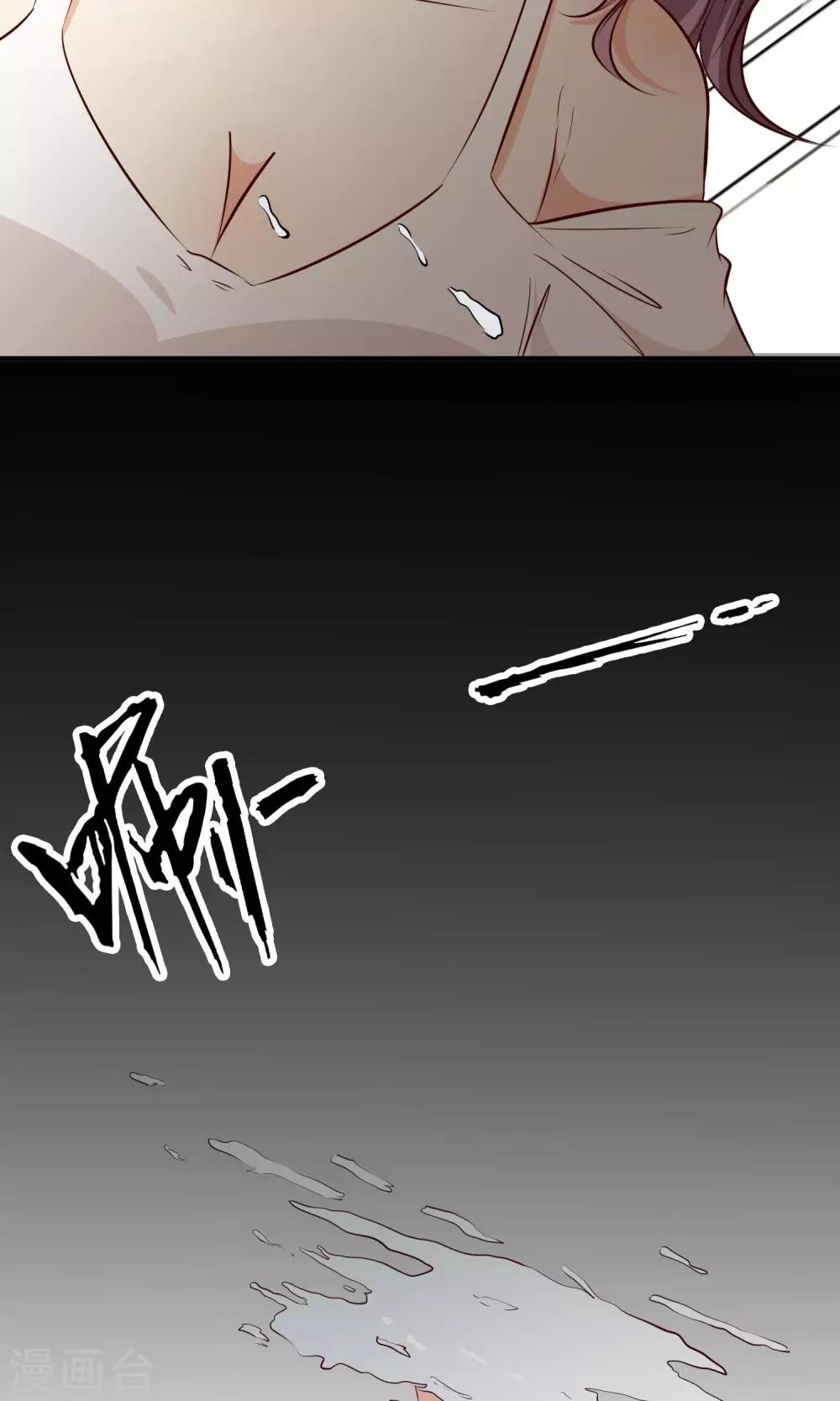 第3话33