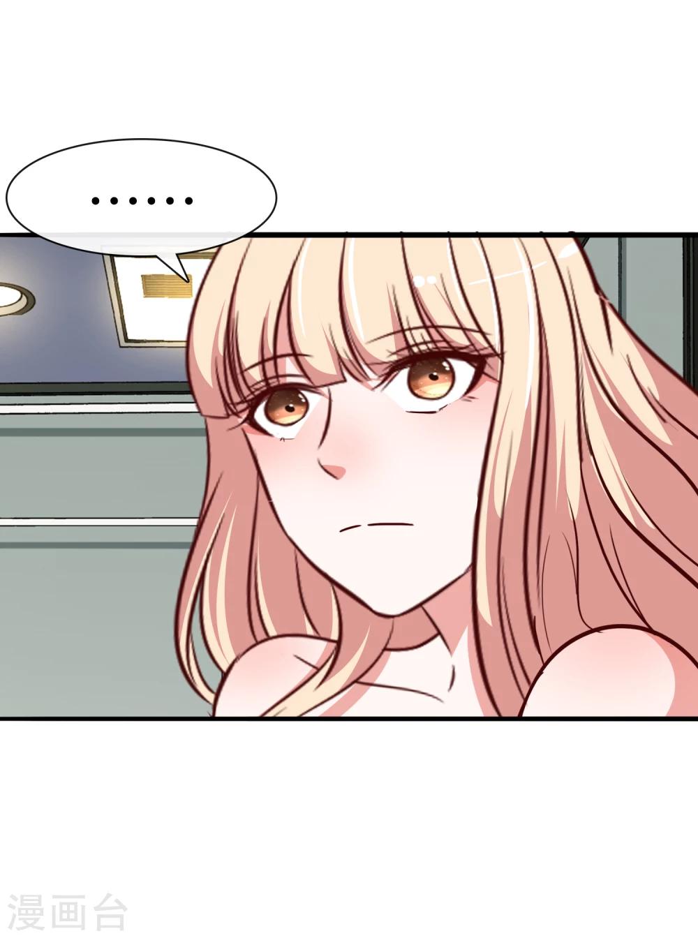 第50话3