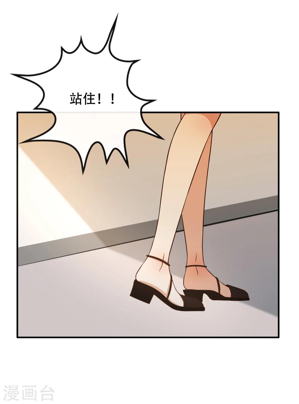 第51话16