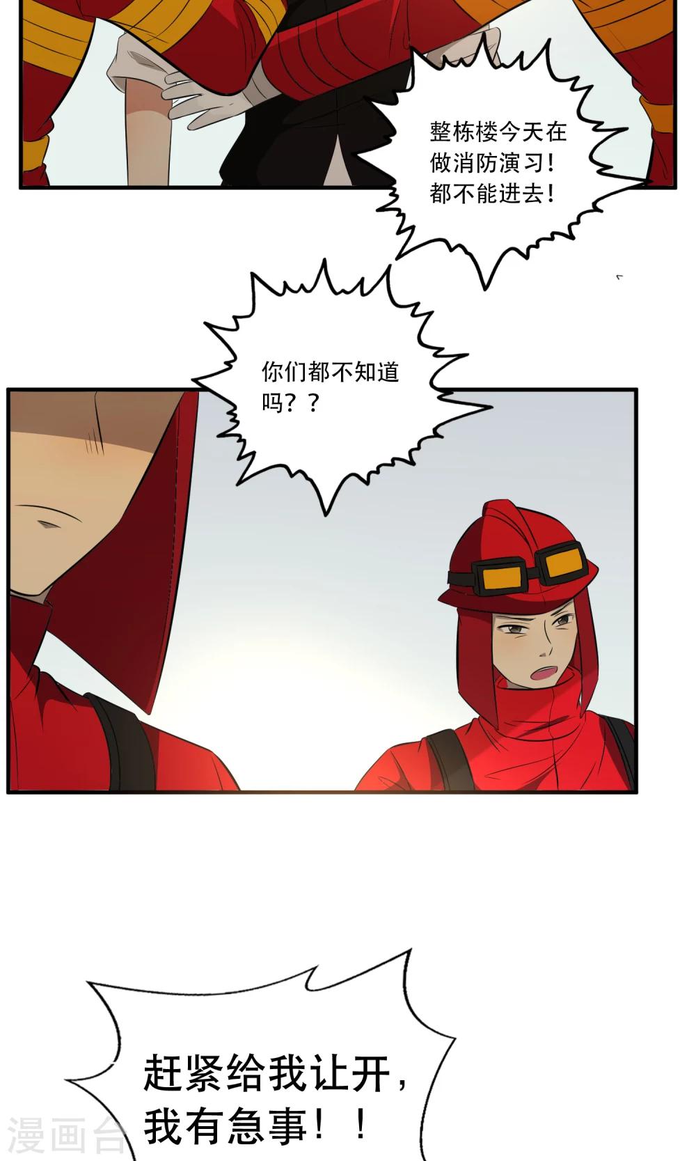 第12话13
