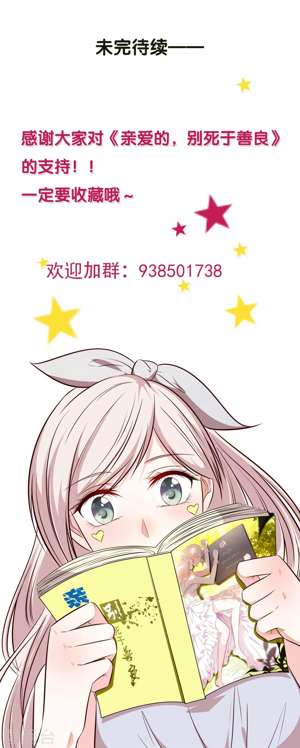 第39话23