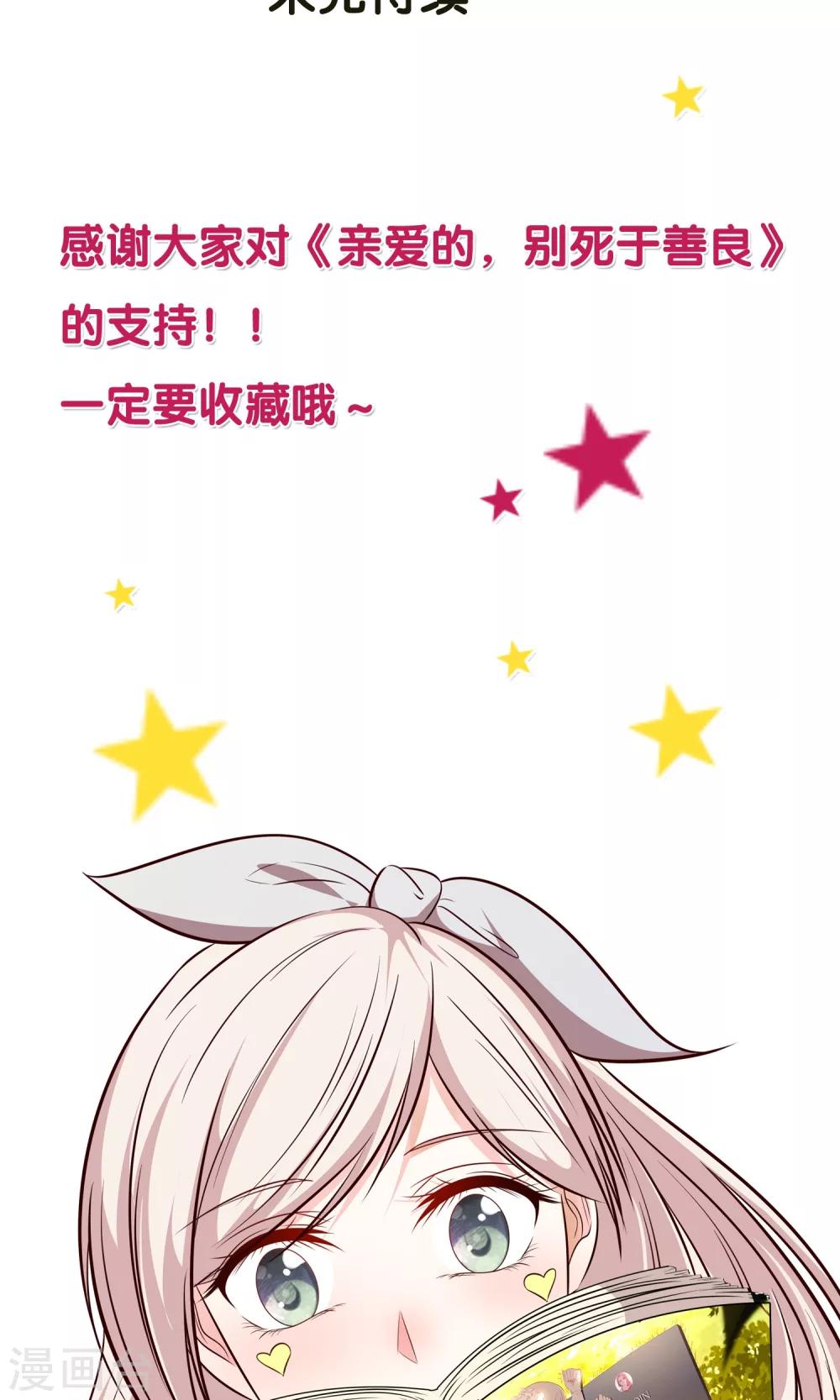 第11话31