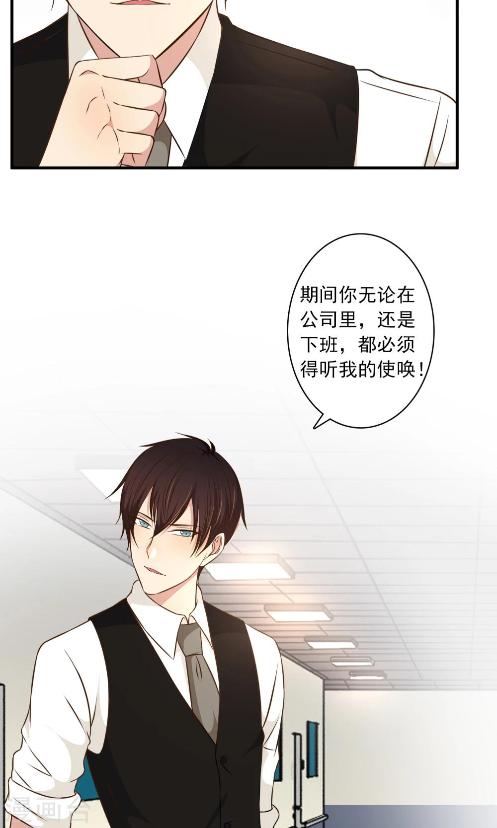 第19话22
