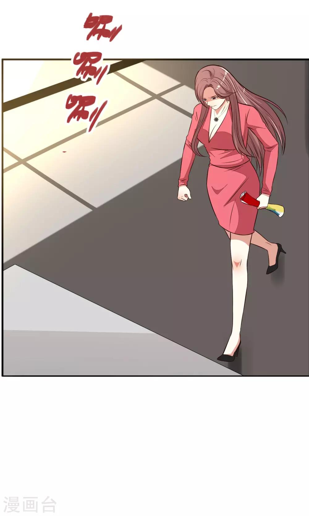 第34话9